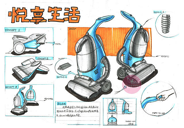 黄山 绘就工业设计新篇章——黄山工厂手绘赋能制造之美